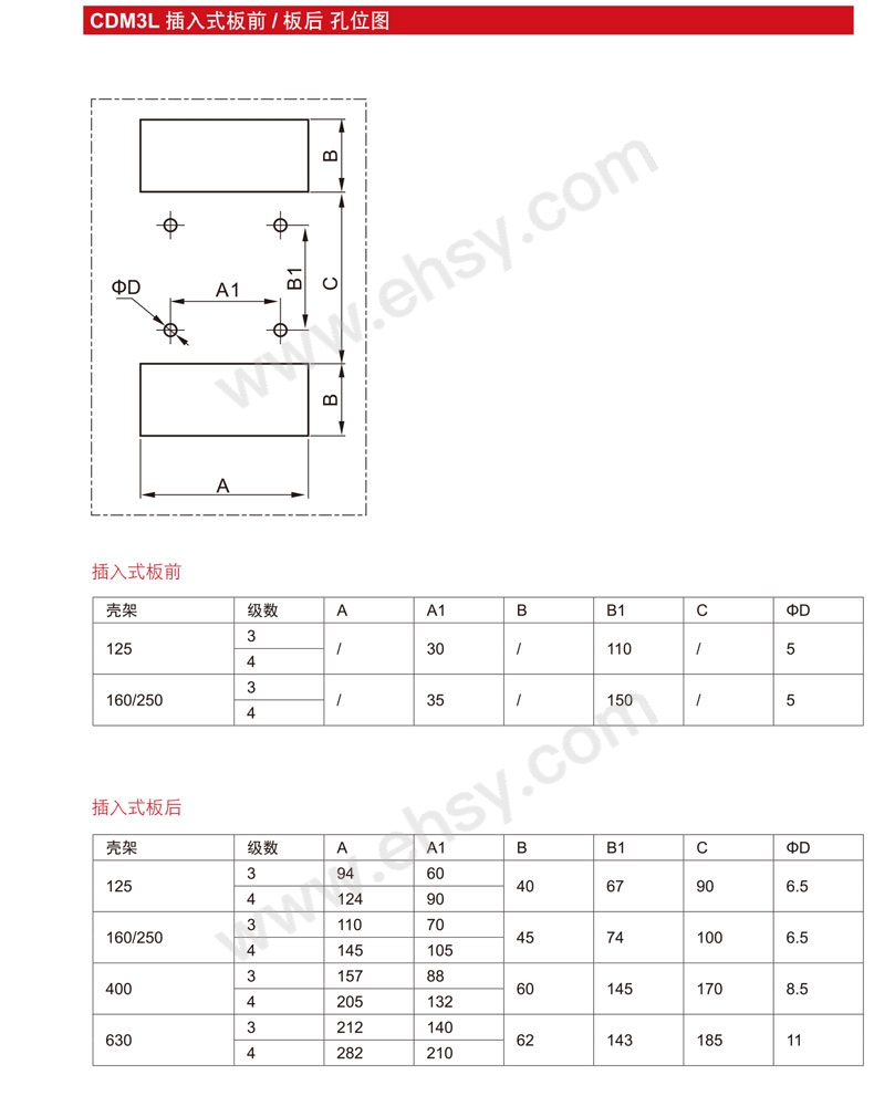 尺寸3.jpg