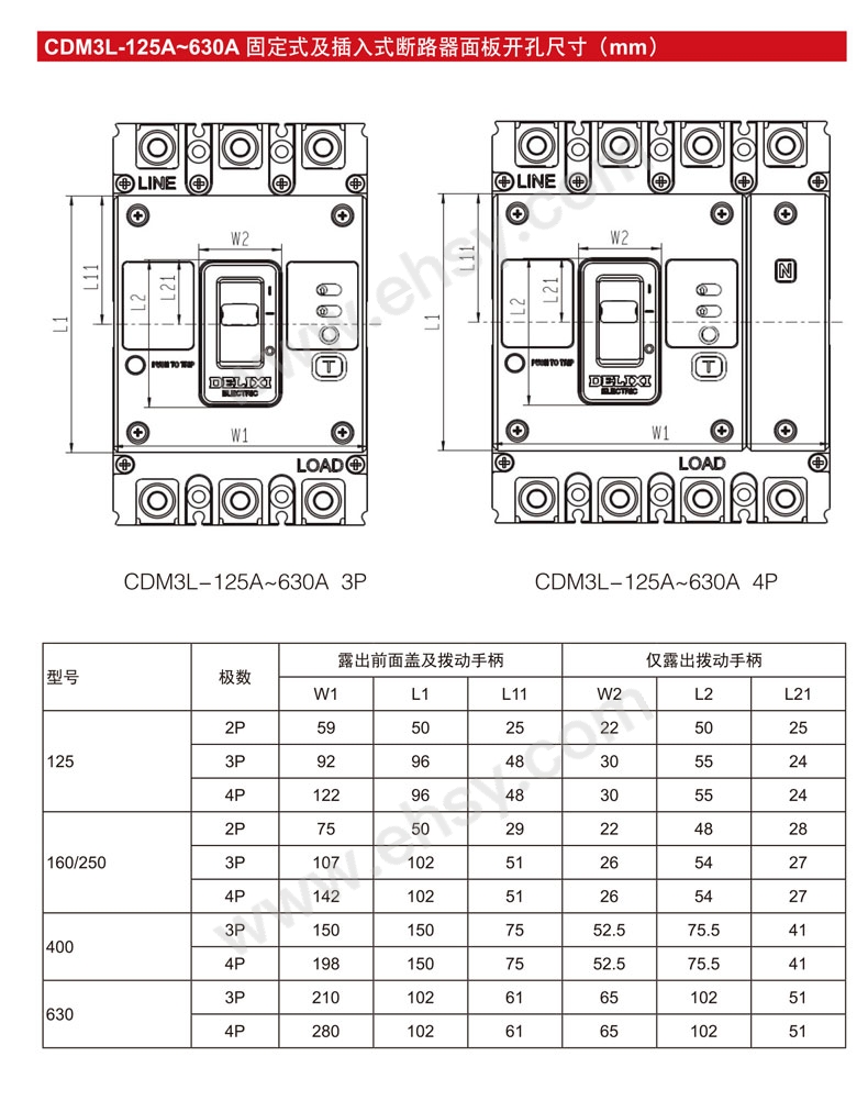 尺寸5.jpg