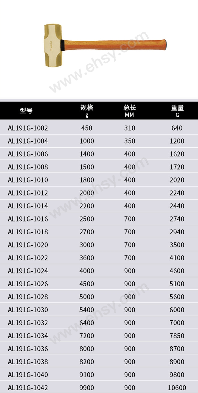 AL191G_05.jpg
