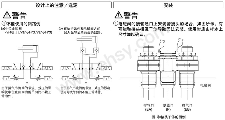 注意10.jpg