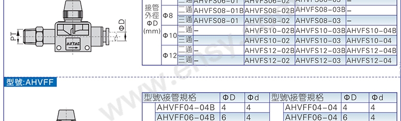 尺寸-2.jpg