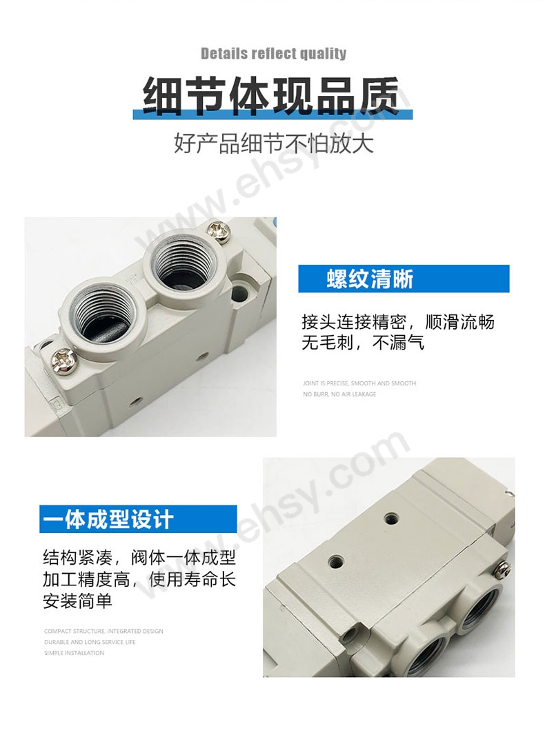 电磁阀-SY7120-5GD-02-_03_02.jpg