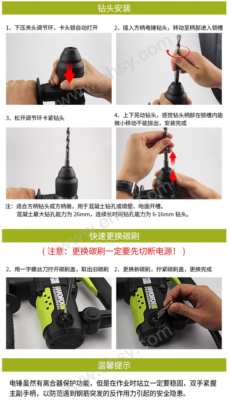 注意.jpg