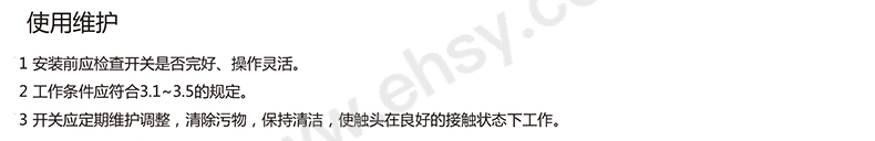 注意.jpg