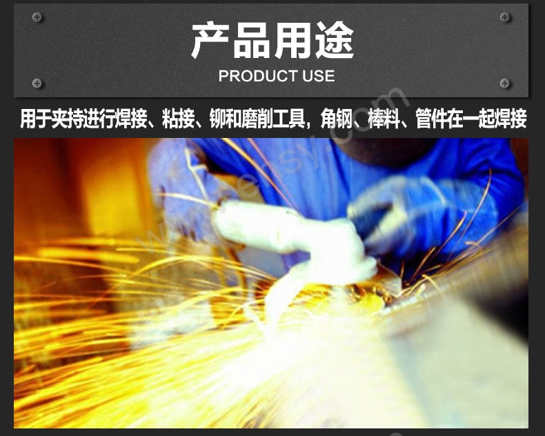 产品应用.jpg