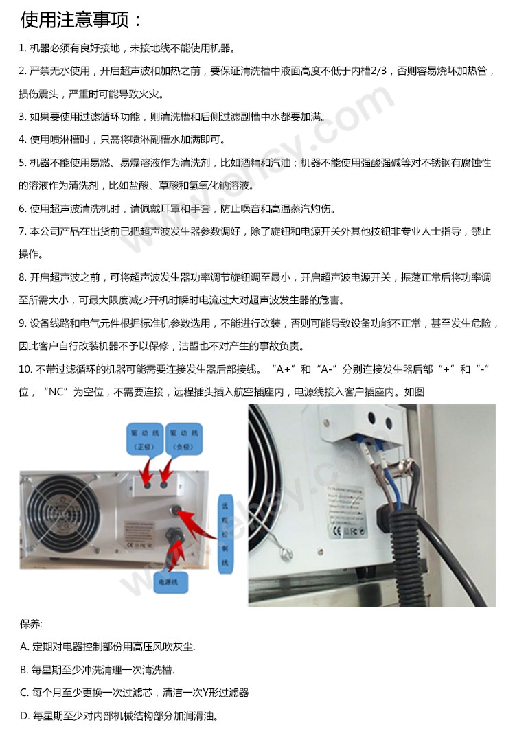 注意.jpg