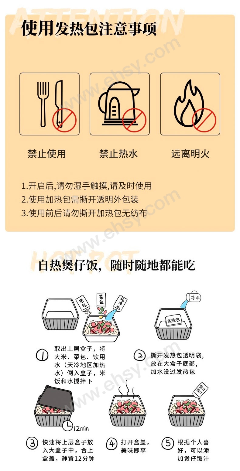 注意.jpg