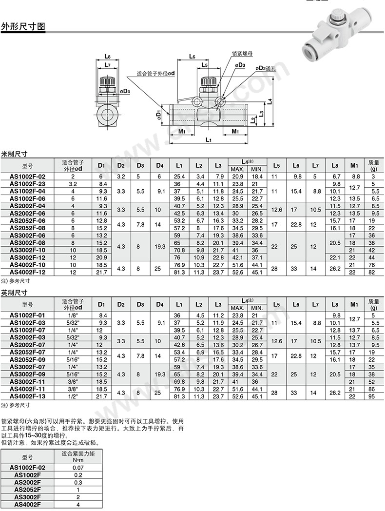 产品尺寸-1.jpg