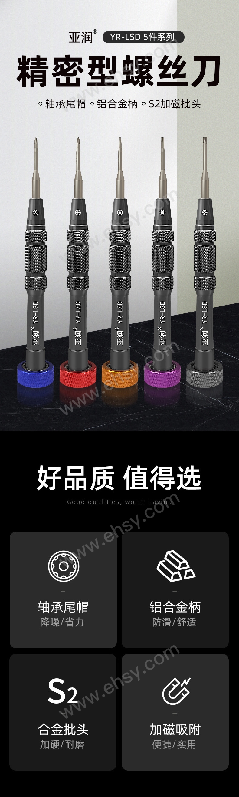 详情 (1) - 副本.jpg