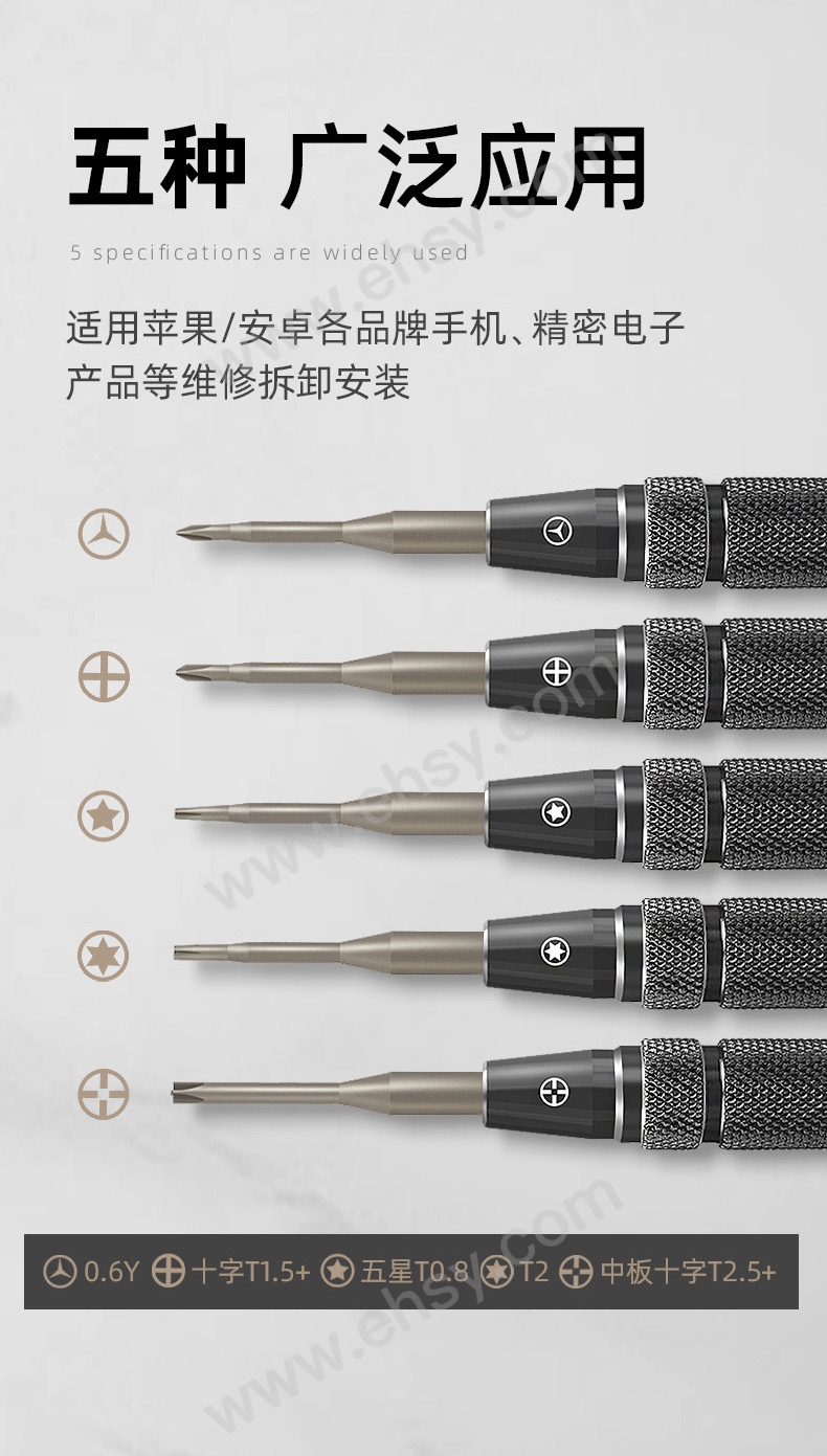 详情 (1) - 副本 - 副本.jpg