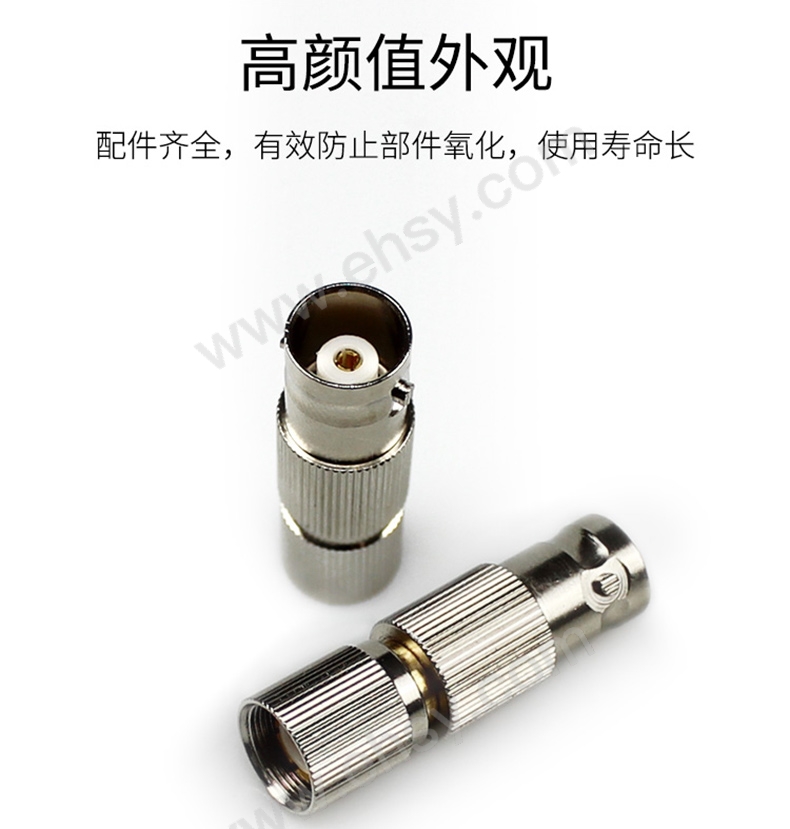 海乐 2M两兆头BNC母-L9公视频转接头，2M-2BNC-1L9 同轴电缆接头DDF射频线连接器 售卖规格：10个/袋【多少钱 规格参数 ...