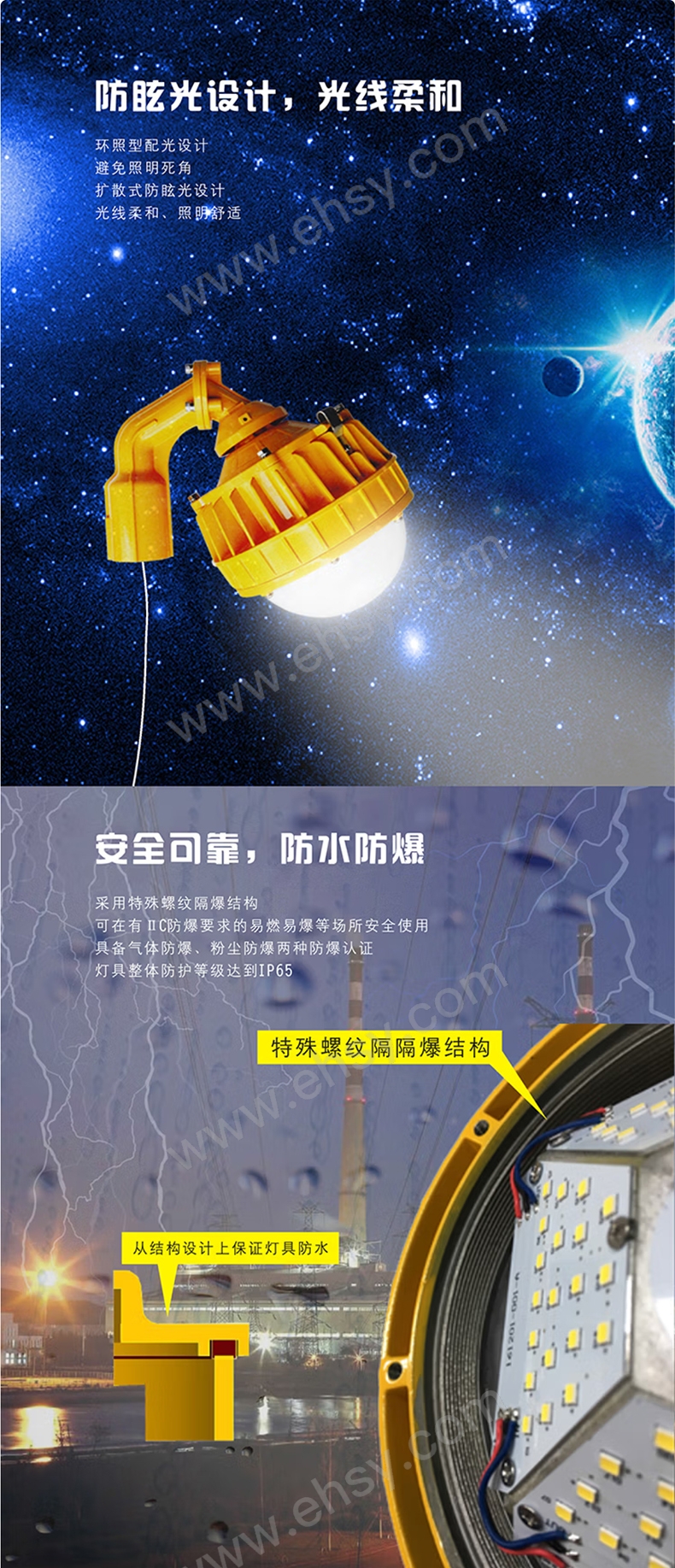 UWF376_01.jpg