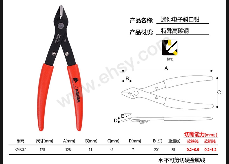 MDK743技术参数.jpg