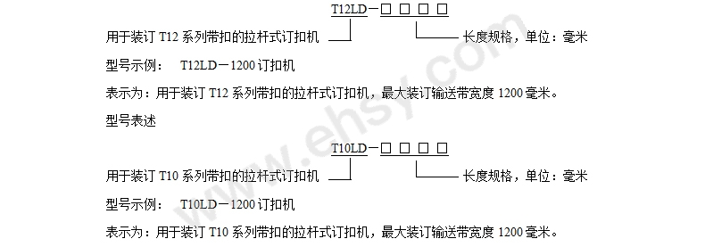 选型.jpg