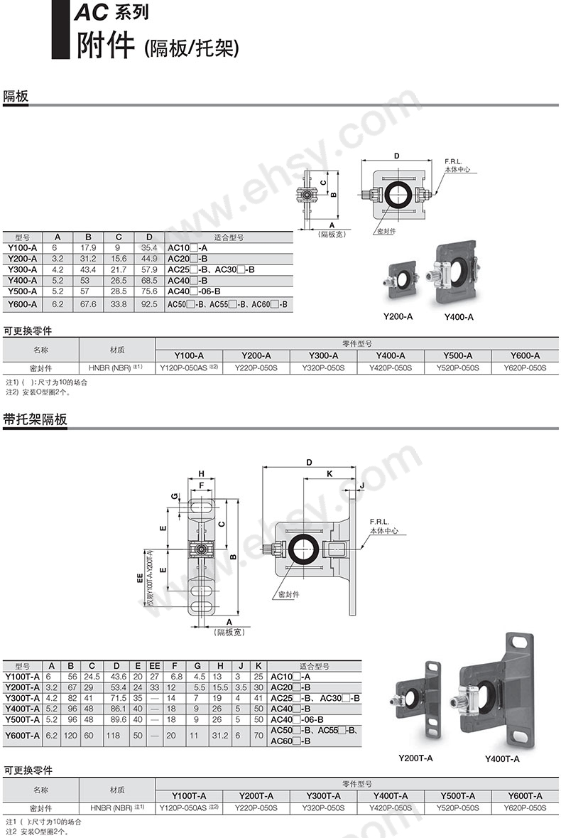 注意1-5.jpg