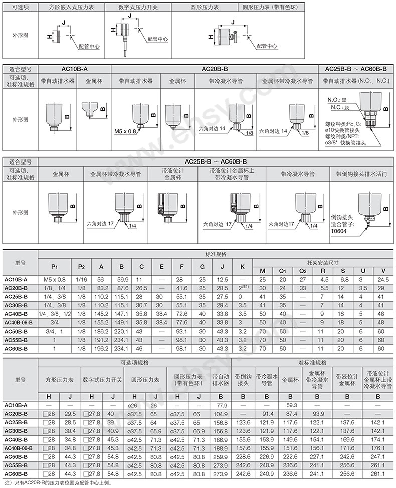 尺寸1-2.jpg