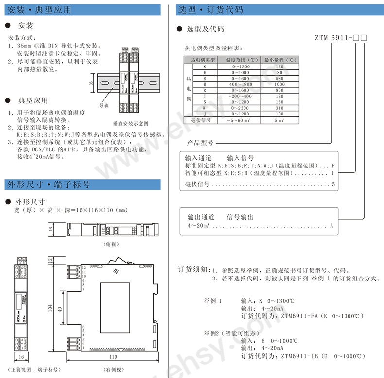 选型指南.jpg