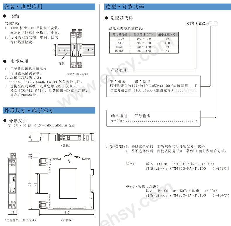 选型指南.jpg