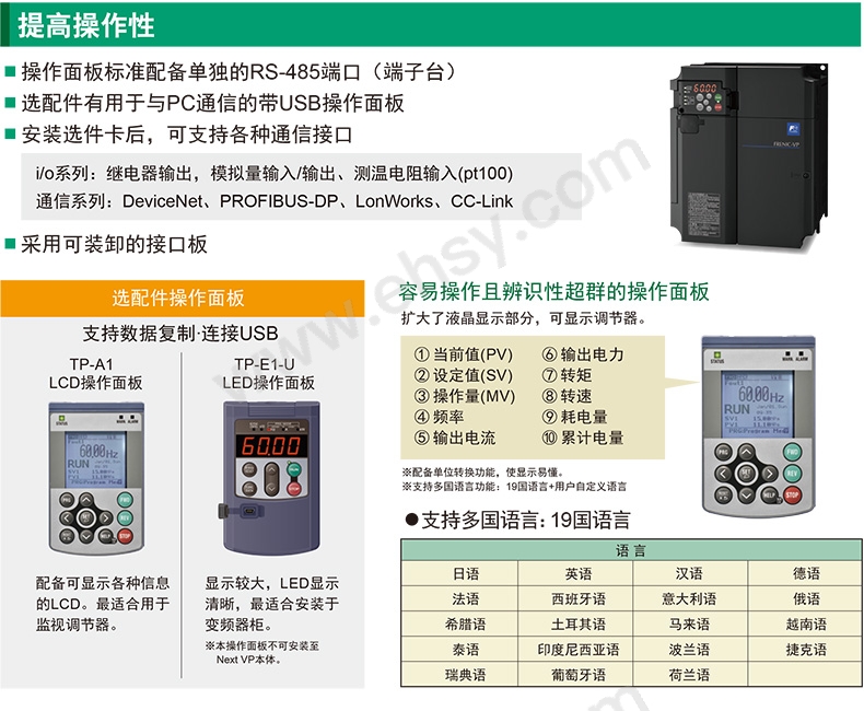 产品特点3.jpg