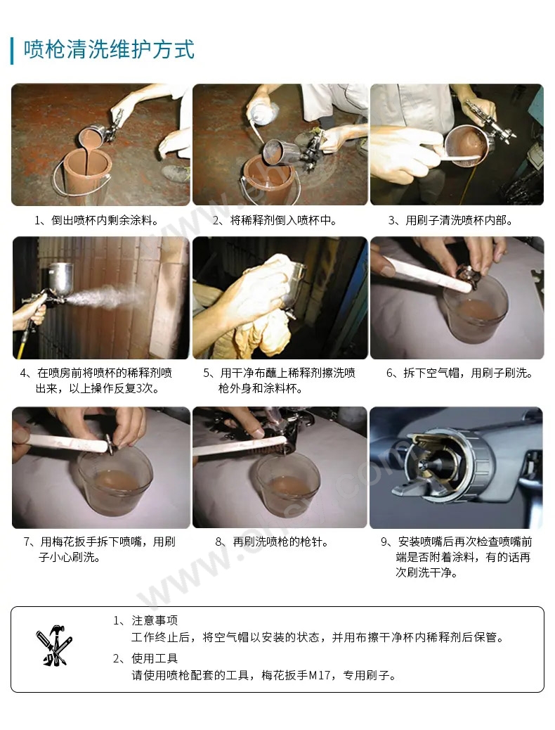 注意.jpg