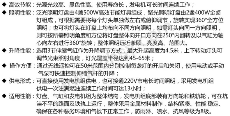 特点.jpg