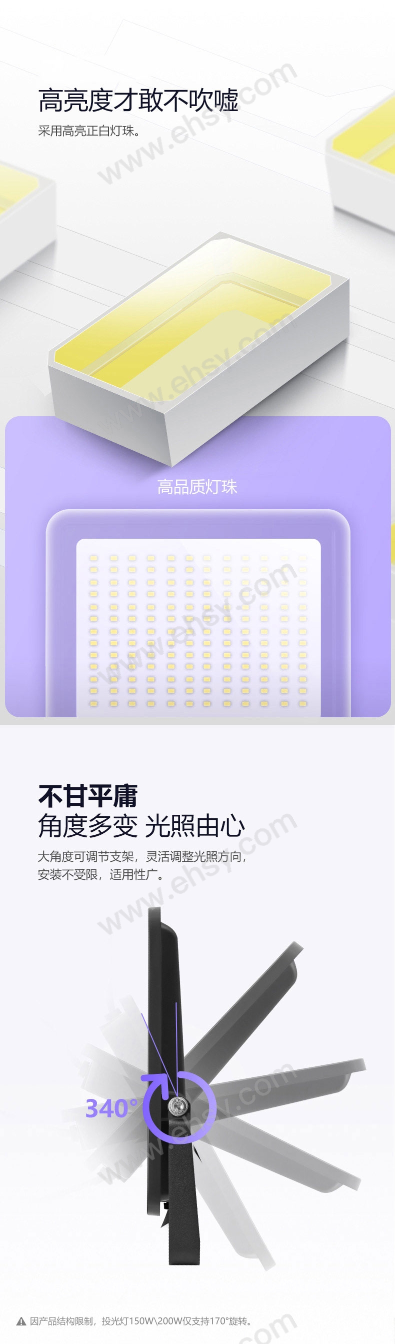 特点.jpg
