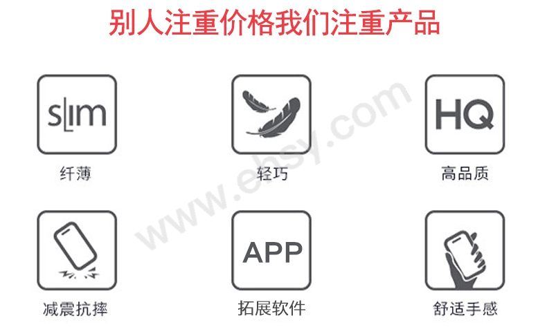 产品特点2.jpg