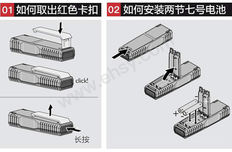 注意事项.jpg