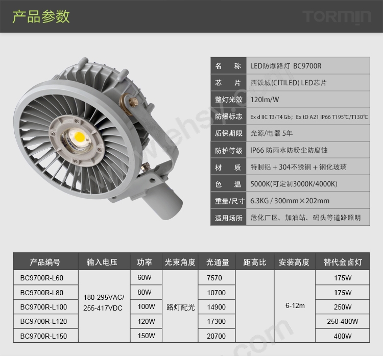 BC9700R-2_05.jpg