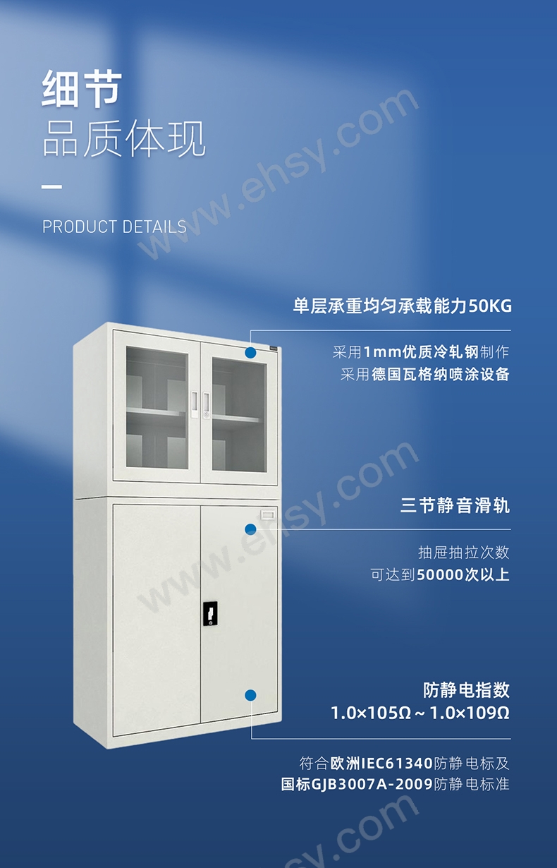 防靜電工具柜RHSA0012_04.jpg