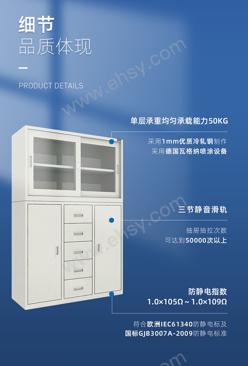 防静电工具柜RHSA0013_04.jpg