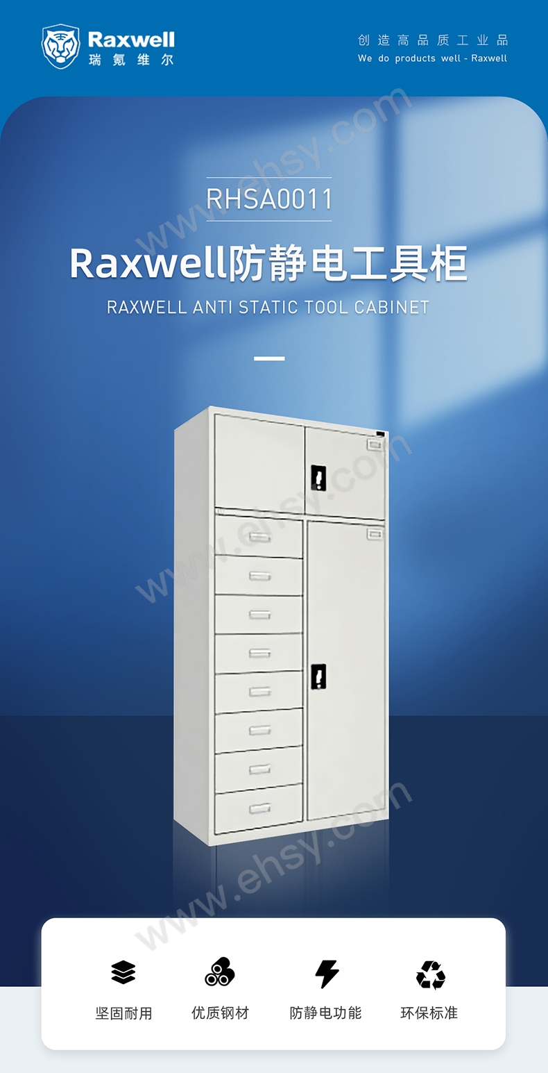 RHSA0011详情页-20250422_01.jpg
