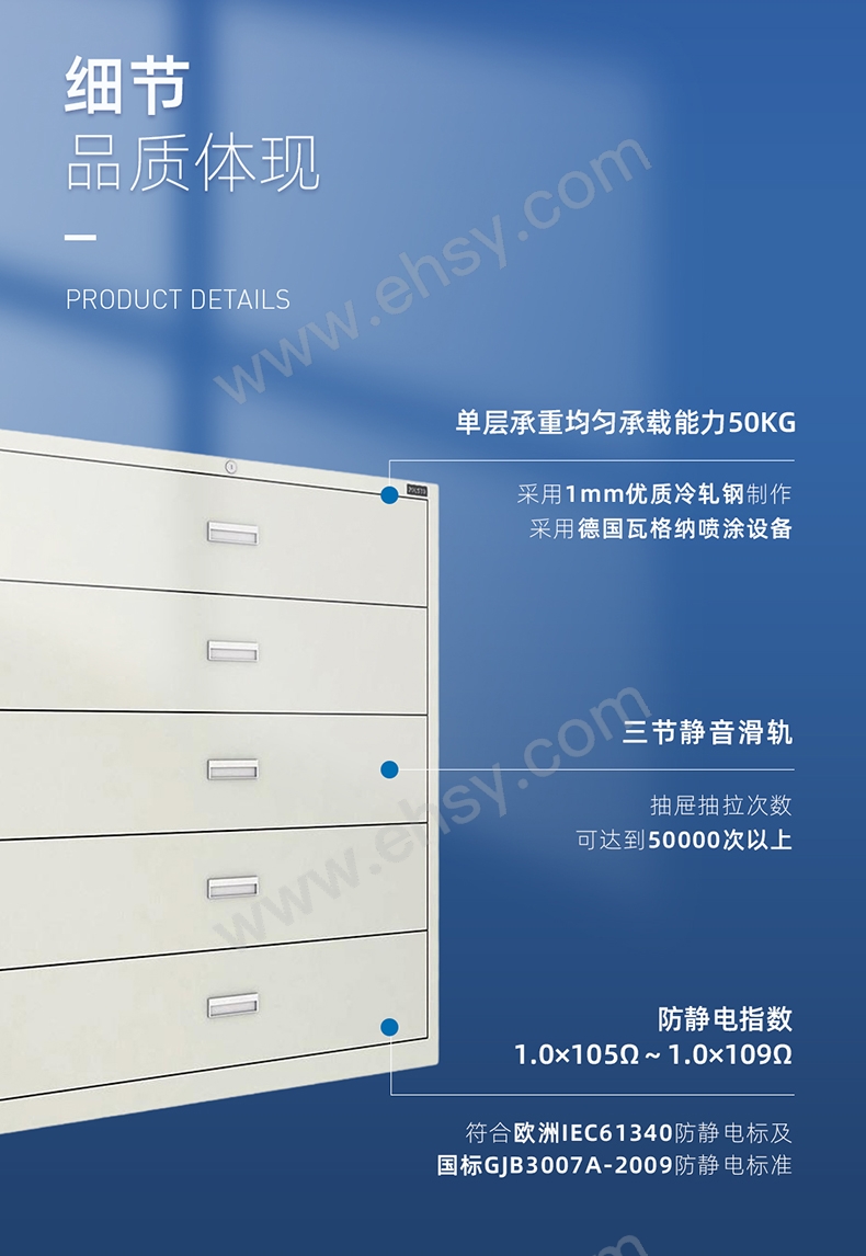 防静电工具柜RHSA0006_04.jpg