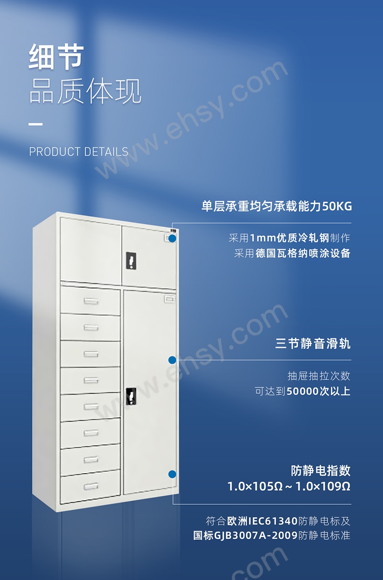 RHSA0011详情页-20250422_04.jpg