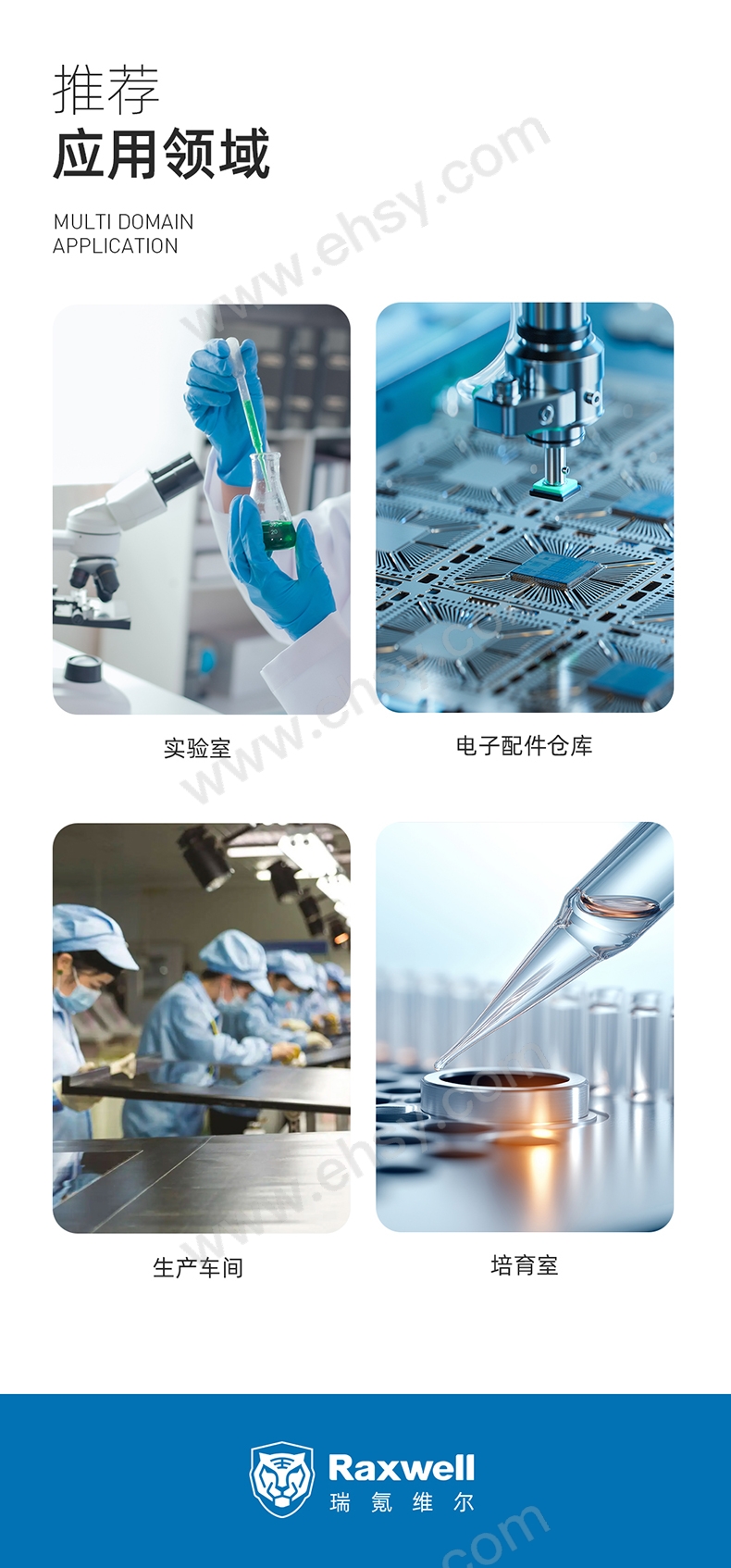 防静电工具柜RHSA0006_06.jpg