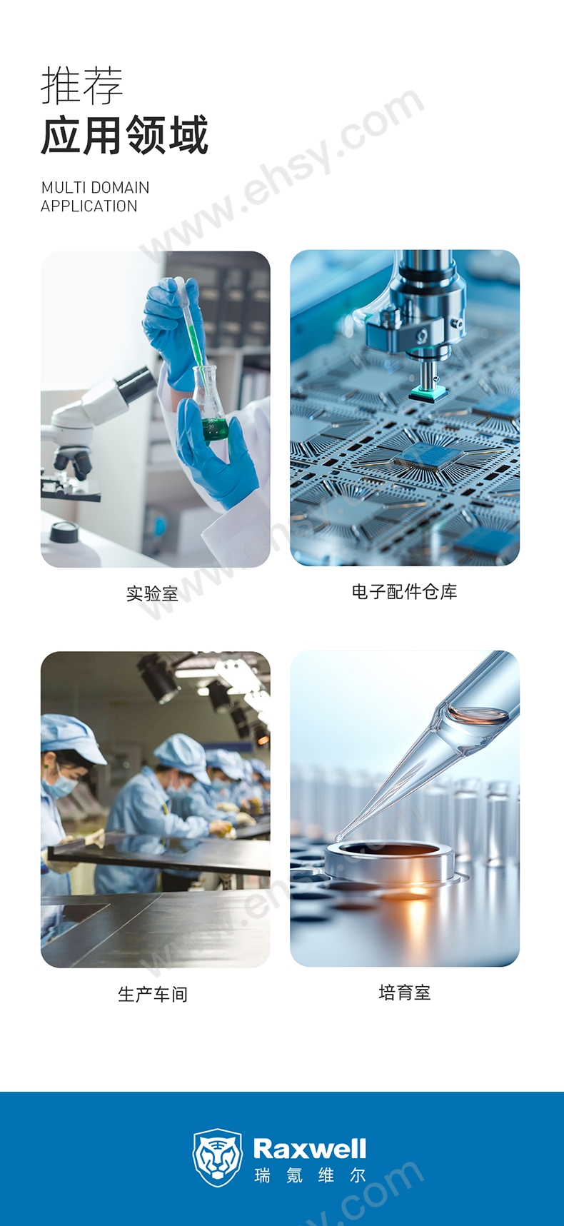 防静电工具柜RHSA0014_06.jpg