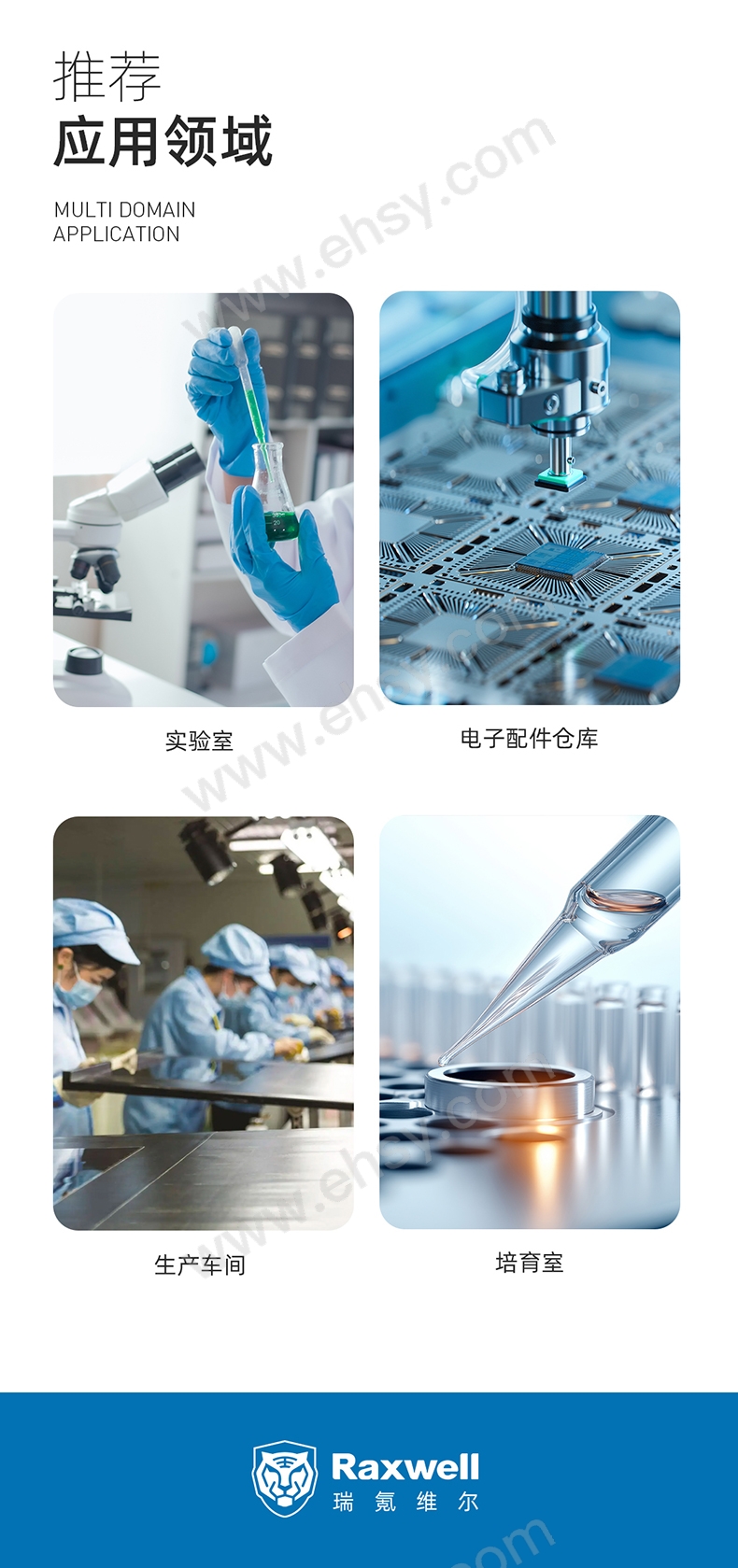 防静电工具柜RHSA0013_06.jpg