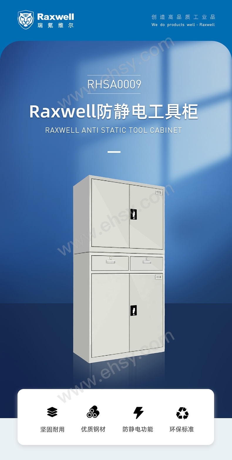 RHSA0009详情页-20250422副本_01.jpg