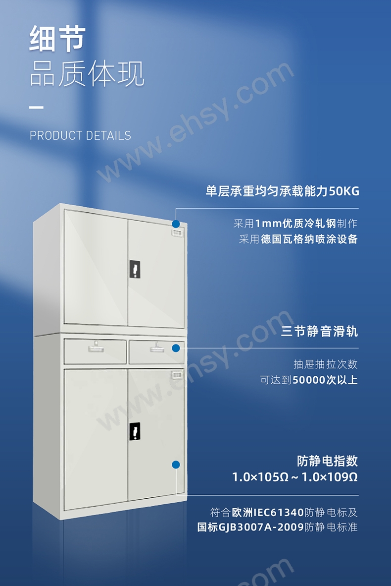 RHSA0009详情页-20250422副本_04.jpg