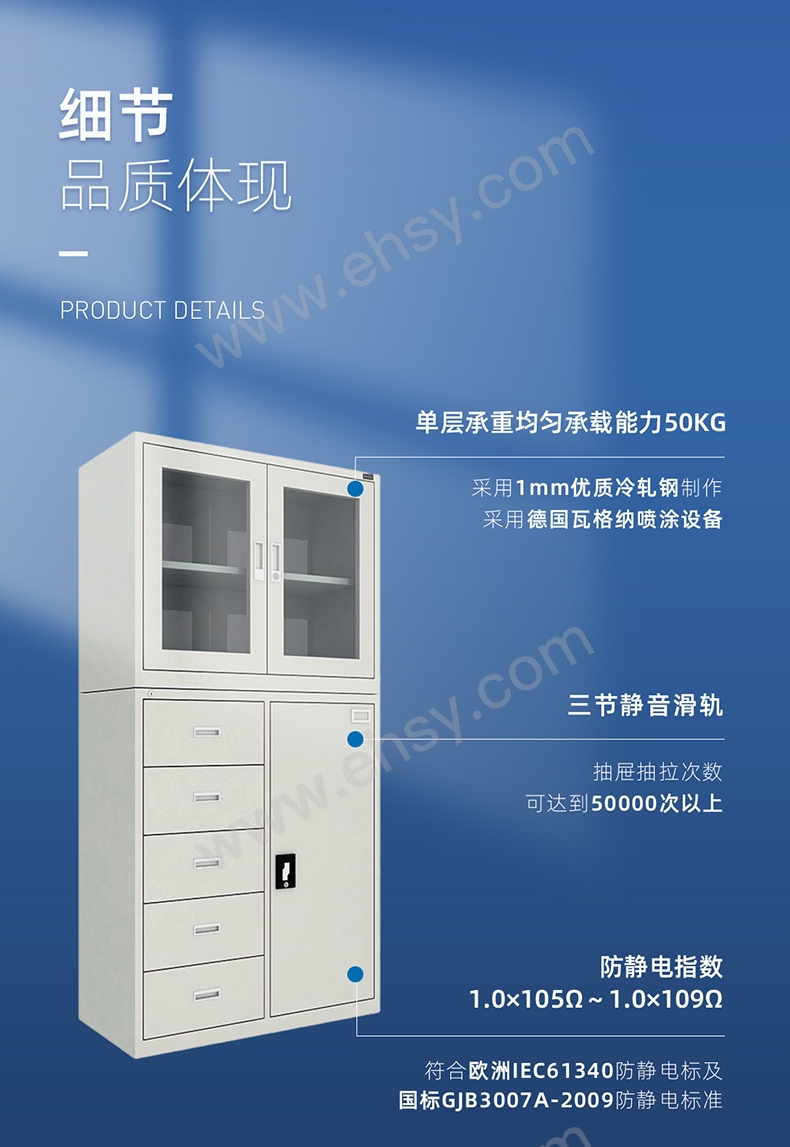 防静电工具柜RHSA0014_04.jpg