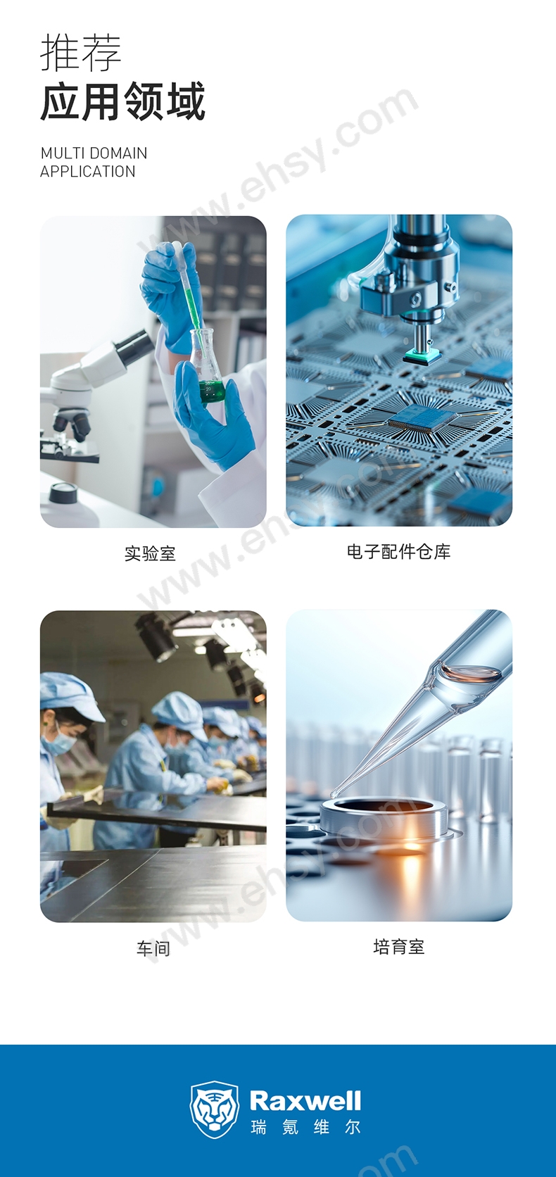 防静电中湿度防潮箱RHSA0003_06.jpg
