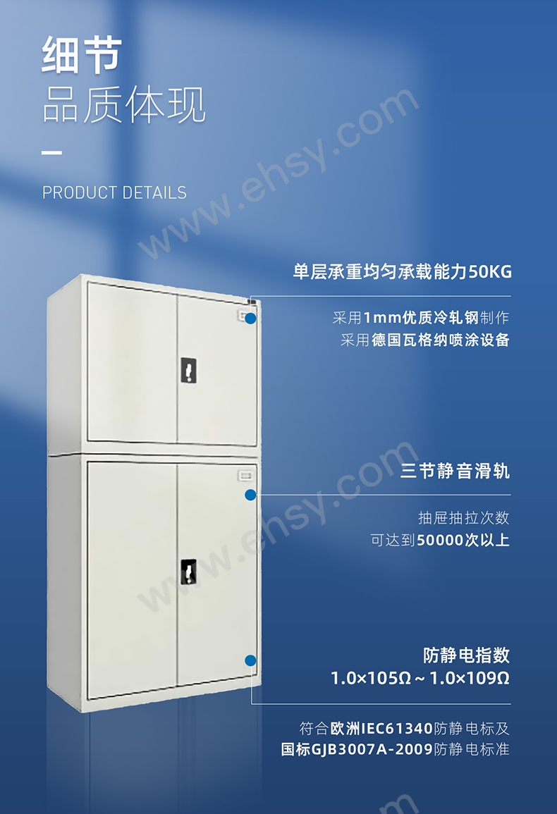 RHSA0010详情页-20250422_04.jpg