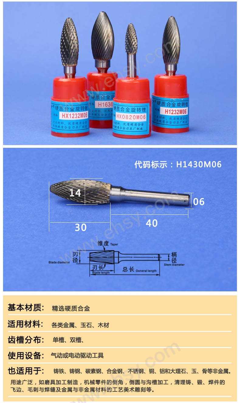 产品介绍-1.jpg