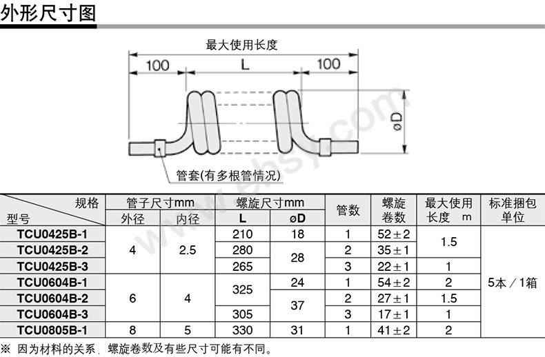 产品尺寸.jpg