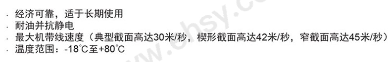 ZBN063特點(diǎn).jpg