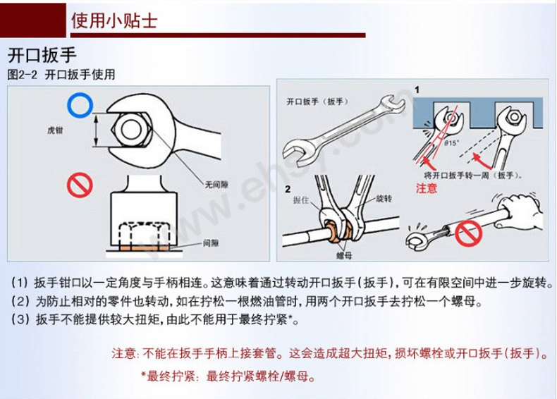 注意1.jpg