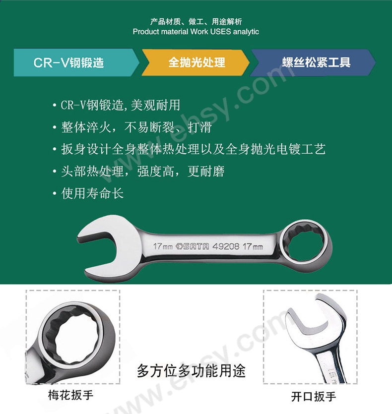 特点1.jpg