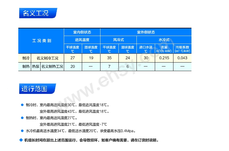 注意事项.jpg