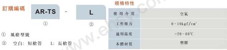 参数111.jpg