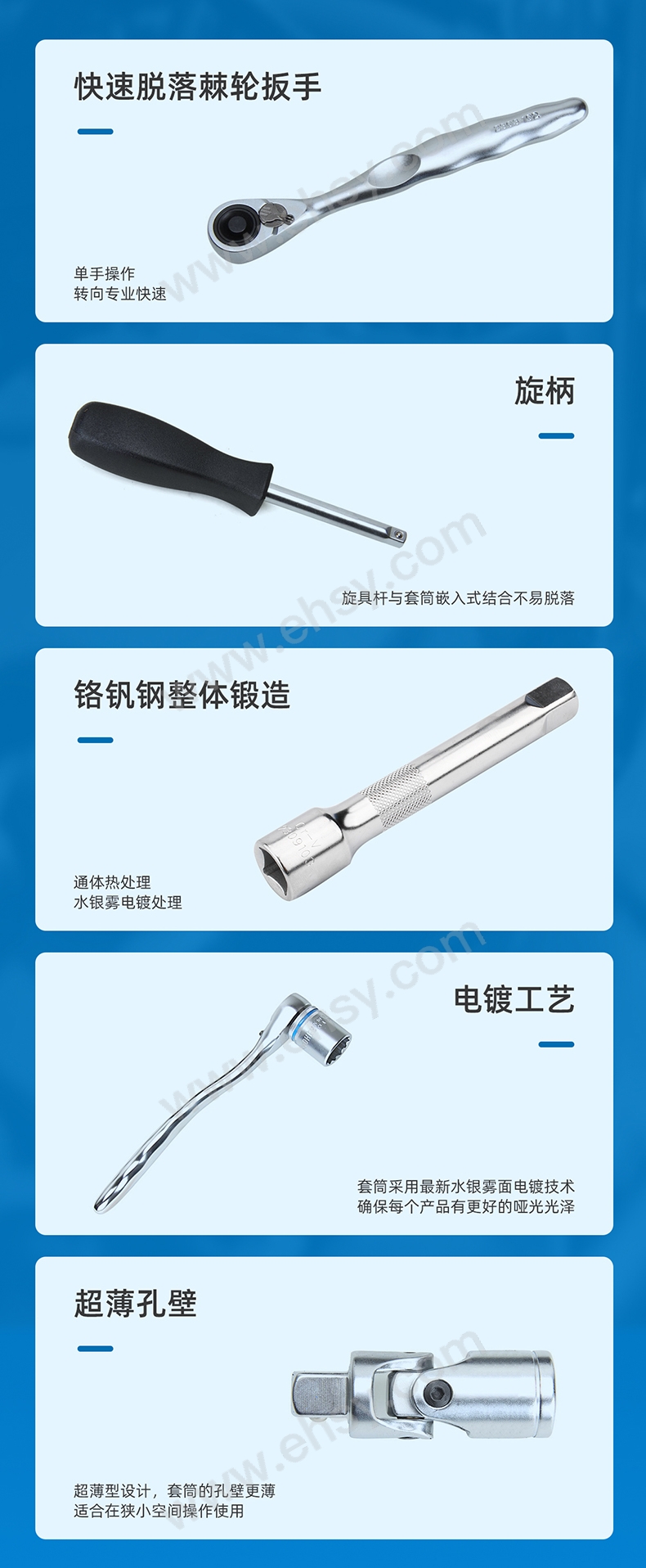 120+1件汽车综合维修组套(2)_07.jpg